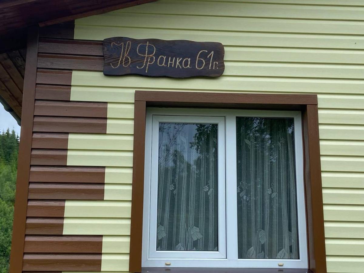 Родинна Оселя Sławsko Zewnętrze zdjęcie